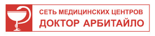 Доктор Арбитайло на Грибоедова
