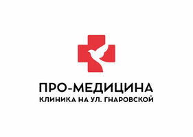 Про-медицина