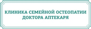 Клиника семейной остеопатии доктора Аптекаря на Артамонова