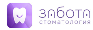 Стоматология Забота