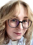 Врач Белых Юлия Владимировна