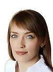 Врач Вавилова Алена Сергеевна