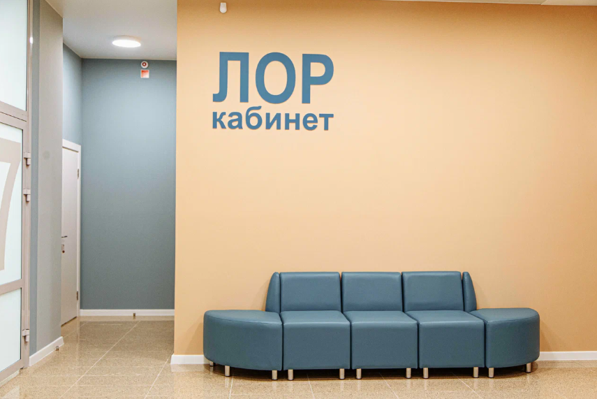 Центр аллергии и астмы Парацельс