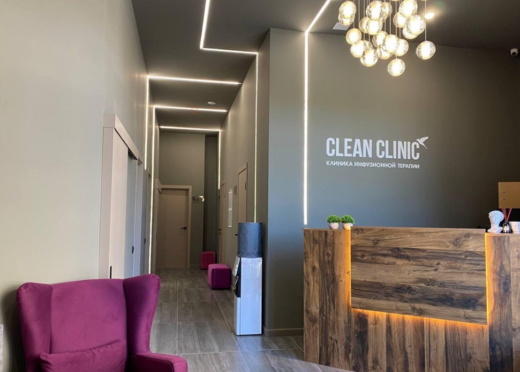 Медицинский центр Clean сlinic