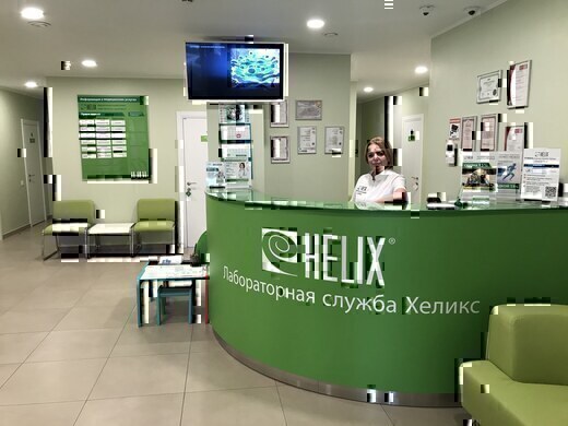 Диагностический центр Хеликс на Свердлова