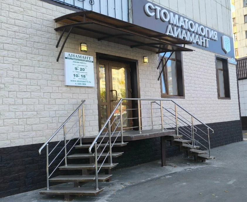 Диамант