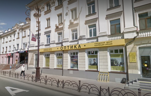 GAZ оптика на Республики 45