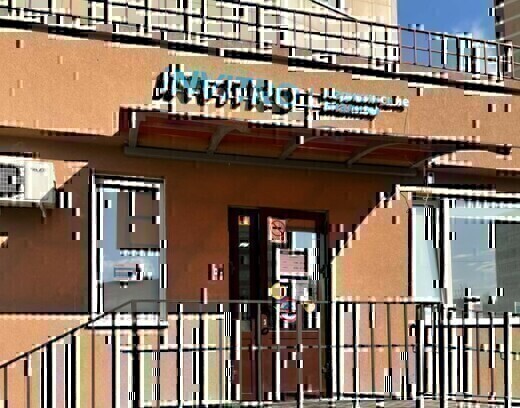 Инвитро Заречный