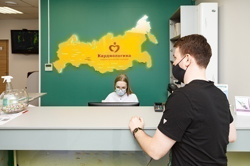 Кардиологика