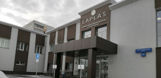 Клиника Laplas (Лаплас)