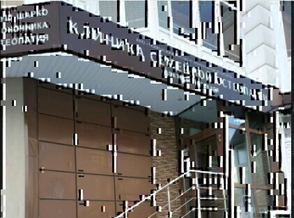 Клиника семейной остеопатии доктора Аптекаря на Малыгина