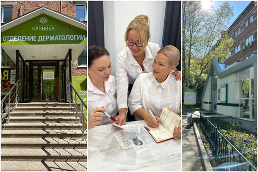 Косметологическая клиника на Мельникайте