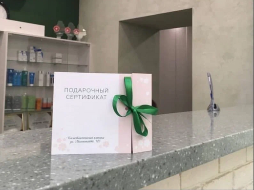 Косметологическая клиника на Мельникайте