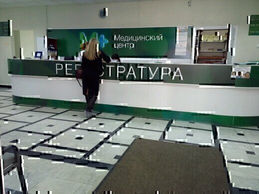 Медицинский центр М+