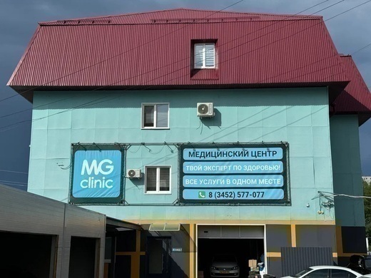 MG Clinic