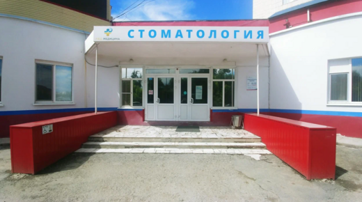Стоматология РЖД-Медицина на ул. Московский тракт