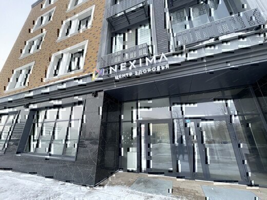 Семейный Центр здоровья Nexima (Нексима)