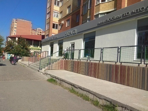 SEVA Dental Studio (Сева Дентал студио)
