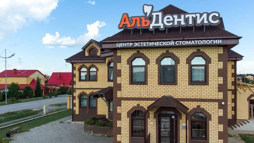 Стоматология Альдентис на Посадской