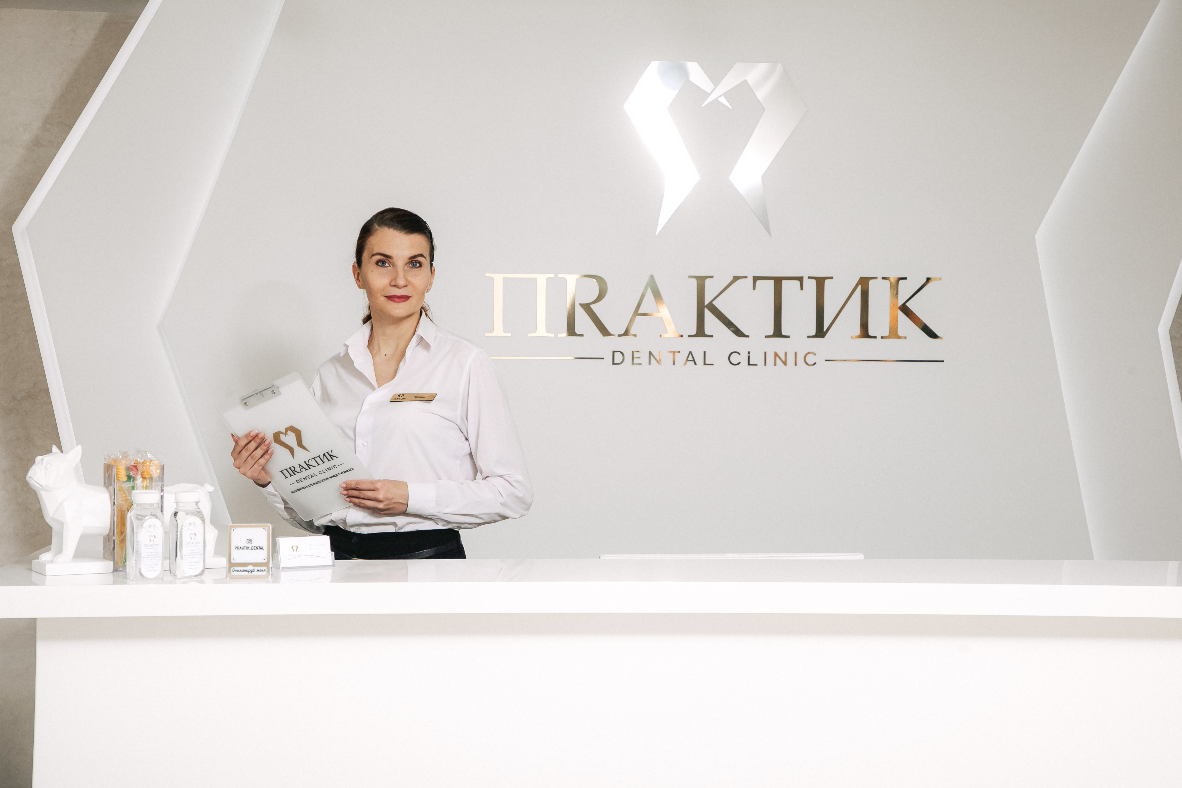 Стоматология Практик