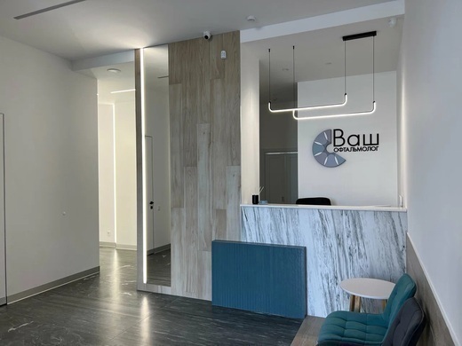 Ваш офтальмолог
